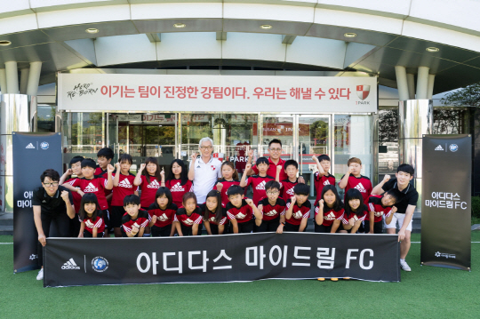 아디다스코리아가 전문적인 스포츠 교육을 접하기 어려운 지역 아동들을 위한 ‘아디다스 마이드림 FC’프로그램의 일환으로 20일 부산 강서구에 위치한 부산아이파크 FC 클럽 하우스에서 ‘프로선수와 함께하는 축구 클리닉’을 진행하고 기념촬영을 하고 있다. /사진제공=아디다스