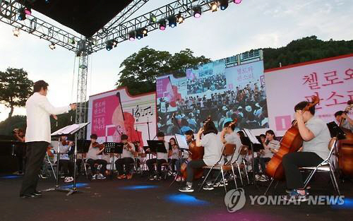 강원도 평창군 산골 계촌마을에서 클래식 축제가 열리고 있다. /연합뉴스