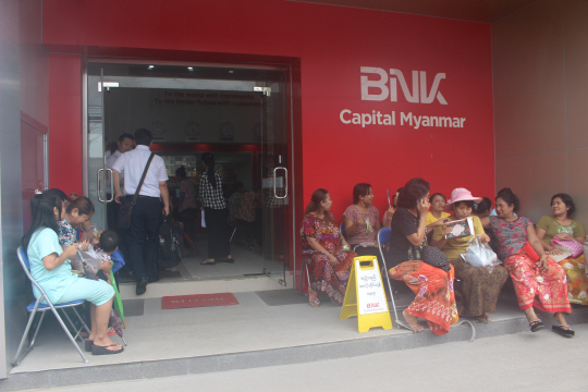 지난달 BNK캐피탈 미얀마 본점에서 마이크로파이낸스 대출금을 받기 위해 미얀마 현지 주민들이 대기하고 있다. /사진=강동효기자