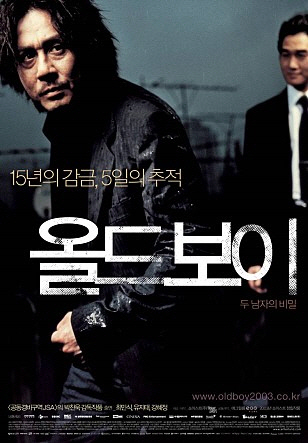 박찬욱 감독 '올드보이', '21세기 가장 위대한 영화 100편'에서 30위 | 서울경제