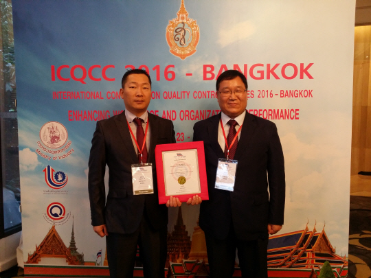 한전KPS는 지난 24일 태국 방콕(Bangkok, Thailand)에서 열린 국제품질분임조경진대회(ICQCC)에 한국대표로 참가해 최고의 영예인 ‘Gold Award’상을 받았다고 25일 밝혔다. 한전KPS 세계로분임조가 상을 받은 후 기념촬영을 하고 있다. /사진제공=한전KPS