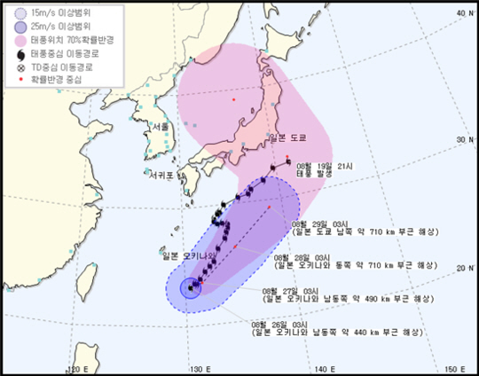 태풍 ‘라이언록’ 일본 오키나와 북상 ‘한반도에 영향 미칠 수 있어’