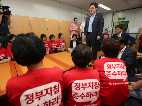 성추행에 시달렸던 김포공항 청소노동자들 2차 파업 돌입
