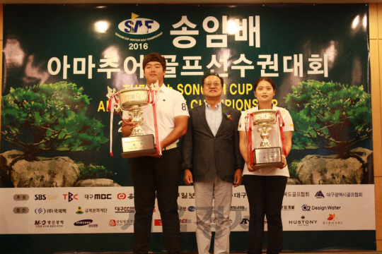 26일 송암배 아마골프대회 남녀부 우승을 차지한 정찬민(왼쪽)과 최혜진(오른쪽)이 우기정 대구CC 회장과 기념촬영을 하고 있다. /사진제공=대구CC