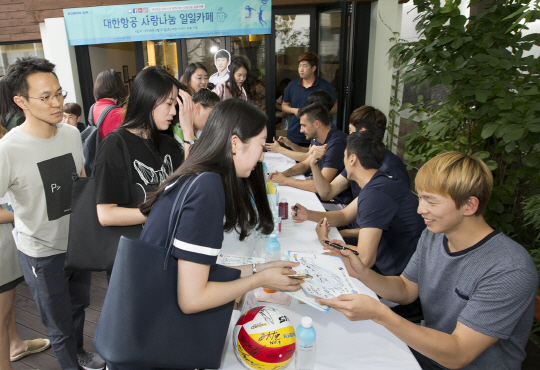 대한항공 점보스 배구단 선수들이 지난 27일 열린 제 30회 ‘대한항공 사랑나눔 일일카페’ 행사에서 팬사인회를 진행하고 있다. /사진제공=대한항공