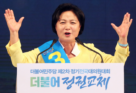 27일 오후 서울 송파구 올림픽체조경기장에서 열린 더불어민주당 제2차 정기전국대의원대회에서 당대표에 당선된 추미애 신임 당대표가 눈물을 글썽이며 당선인사를 하고 있다. /연합뉴스