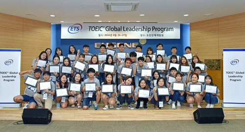 사진 : 지난 8월 26일과 27일 양일간 42명의 TOEIC 글로벌 리더들이 ‘2016 TOEIC ® 리더십 프로그램’ 3기에 참석한 가운데, 프로그램을 통해 선발된 우수 학생 시상식 및 수료증 수여식이 진행됐다.