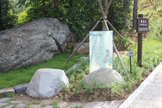 용미리묘지 암석원 자연장지. /사진제공=서울시
