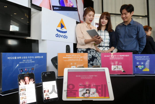 30일 서울 광화문 KT스퀘어에서 열린 비디오플랫폼 ‘두비두(dovido)’ 출시행사에서 모델들이 서비스를 시연하고 있다. /권욱기자