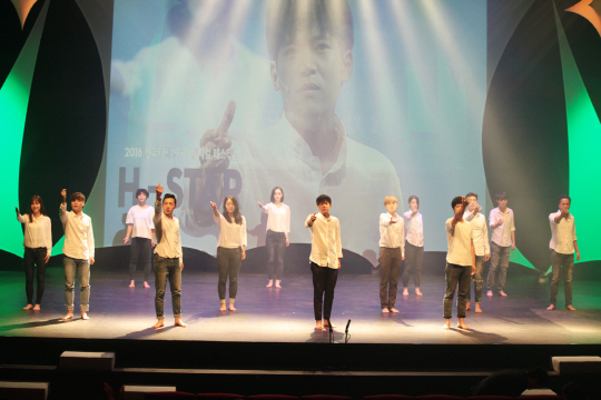 제4회 ‘H-스타 페스티벌’에서 뮤지컬 부문 대상을 차지한 중앙대의 ‘Justice’ 공연 장면/사진=H스타페스티벌