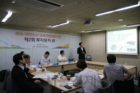 최근 서울창조경제혁신센터에서 열린 ‘2016 창업보육역량강화 제2회 투자유치 IR 행사’에서 한 스타트업 대표가 심사위원들에게 프리젠테이션을 하고 있다./사진제공=국민대 창업보육센터