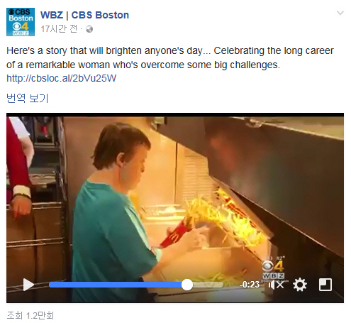 맥도날드에서 32년간 일해온 다운증후군 여성./출처=wbz 페이스북 캡처