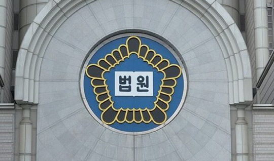 대전지방법원은 31일 댓글로 유명인을 조롱한 혐의로 기소된 A(34)씨에 대해 벌금 30만원을 선고했다./사진=서울경제DB