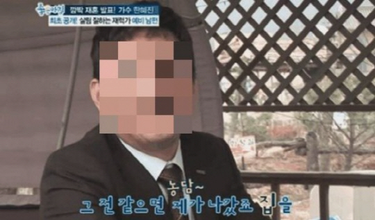 ‘갈색 추억’ 한혜진, 부동산 사기 혐의로 징역 8년 구형