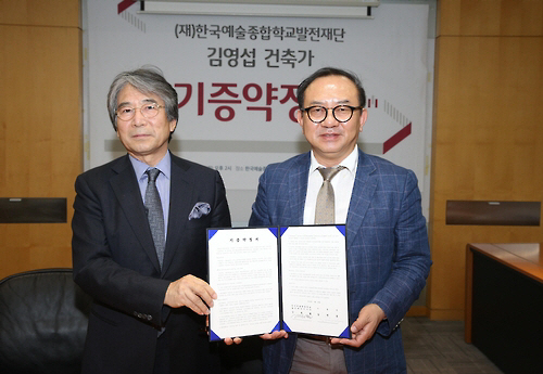 김영섭(왼쪽) 성균관대 초빙교수가 한국예술종합학교에 클래식 음반 6만여장과 하이엔드 음향기기를 기증하기로 약정했다. /사진제공=한예종