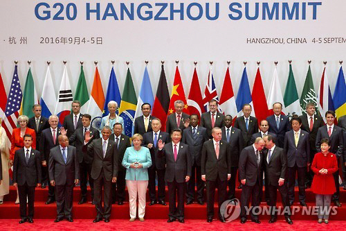 항저우에서 개막한 G20 정상회의./출처=연합뉴스