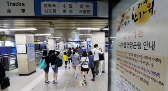 추석 연휴 동안 서울시는 버스와 지하철 막차시간을 연장 운행한다 /연합뉴스