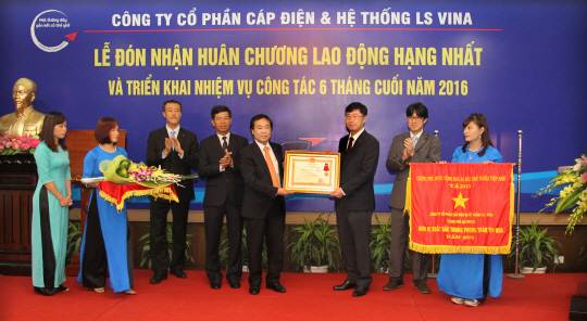 백인재(오른쪽 세번째) LS-VINA 법인장이 5일 레 단 선(〃네번째)) 베트남 하이퐁 인민위원회 부위원장으로부터 1급 노동훈장을 받고 있다. /LS전선 제공