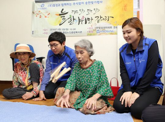 효성그룹 임직원이 5일 서울시 서초구립 중앙노인종합복지관에서 어르신들과 윷놀이를 함께 즐기고 있다. 효성은 최근 전국 각 사업장에서 ‘사랑의 송편 만들기’ 행사, 추석용 제수용품 지원, 사회복지기금 전달 등 소외 계층을 위한 다양한 명절 맞이 사회공헌 활동을 펼쳤다고 6일 밝혔다. /사진제공=효성그룹