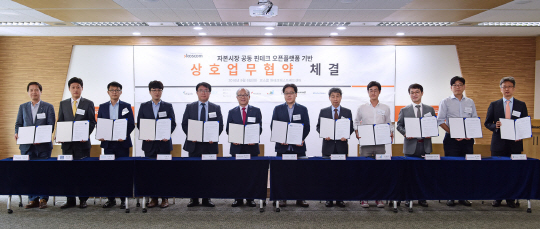 정연대 코스콤 사장(왼쪽에서 여섯번째)은 지난 6일 서울 여의도 본사에서 핀테크 기업 11곳과 금융권 공동 핀테크 오픈플랫폼 이용활성화를 위한 업무협약(MOU)을 체결했다