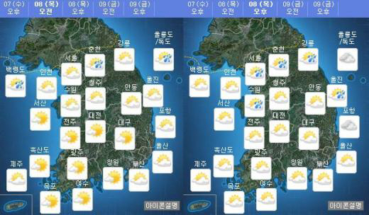 오늘날씨, 전국 구름 많고 대기불안정으로 소나기 내릴 예정