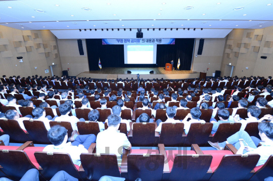 지난 7일 가스공사 대구 본사에서 이승훈 사장과 임직원들이 참석한 가운데 부정청탁금지법 시행 대비 청렴교육을 하고 있다. / 사진제공=한국가스공사