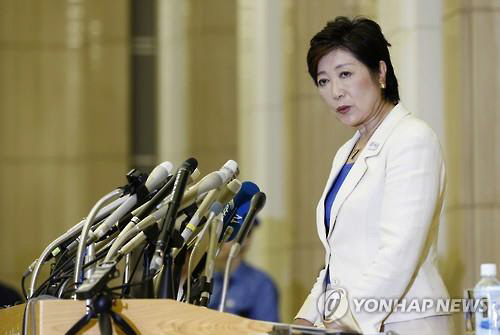 2일 취임 후 첫 기자회견을 하는 고이케 유리코 도쿄도 지사./AP=연합뉴스