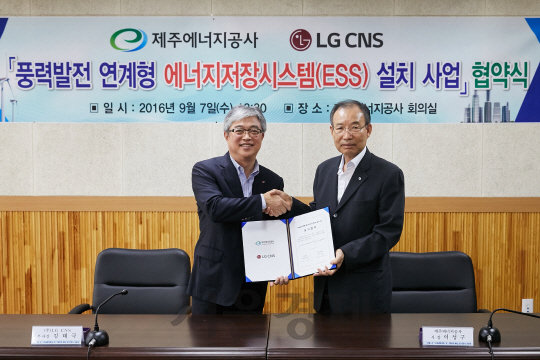 김태극(왼쪽) LG CNS 부사장과 이성구 제주에너지공사 사장이 지난 7일 제주 제주시 제주에너지공사 회의실에서 ‘풍력발전 연계형 에너지저장시스템 설치 사업’ 협약식을 열고 협력을 약속하고 있다. 이 협약으로 LG CNS는 제주에너지공사의 동복 · 북촌풍력단지(18MWh), 가시리풍력단지(9MWh)에 올해 안에 ‘풍력연계형 ESS’를 구축하고 앞으로 15년간 운영을 맡는다. /사진제공=LG CNS