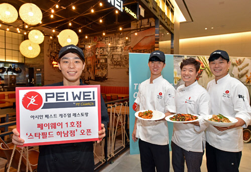 사진 : 페이웨이 ‘스타필드 하남점’ 오픈 기념 행사에서 최형진 총괄셰프(가운데), 김남수 셰프(오른쪽), 조성연 셰프(왼쪽)가 함께 포즈를 취하고 있다.