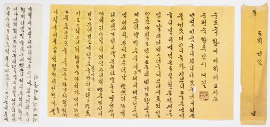 순원왕후가 덕온공주에게 보낸 한글 편지(수신인은 사위 윤의선), 1838~1843년 추정, 36.7×22.5cm