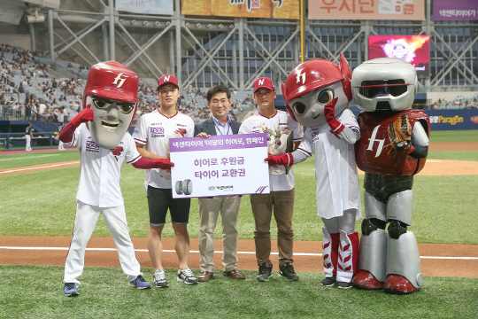 넥센타이어가 11일 프로야구단 넥센히어로즈와 함께 9월 ‘이 달의 히어로’ 캠페인을 진행했다. 왼쪽부터 손병수씨, 넥센타이어 마케팅팀 이석훈팀장, 신운호씨./사진제공=넥센타이어