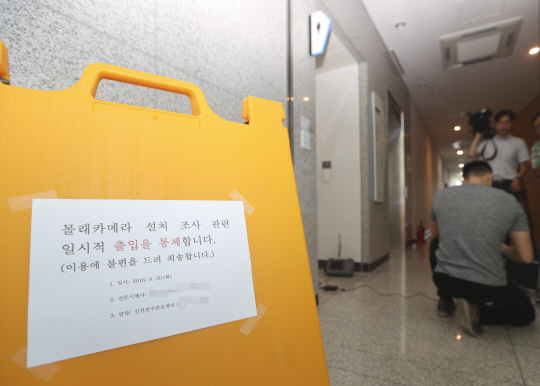 지난달 30일 충북 진천선수촌에서 보안업체 직원들이 화장실·탈의실의 몰래카메라 설치 여부를 점검하고 있다. /연합뉴스