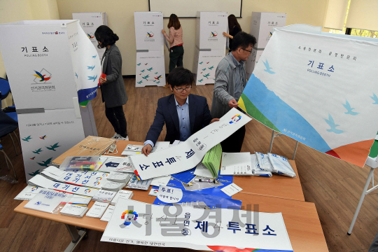 제20대 국회의원 총선거 하루전날인 지난 4월 12일 서울 영등포구 구청 및 주민센터 공무원들이 투표소를 설치하고 있다./이호재기자.