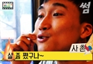 /사진=[추석특집명랑UCC]2화 영상캡처