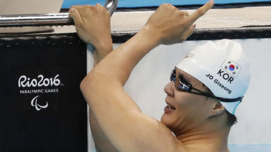 수영 조기성, 리우패럴림픽 수영 역사성 첫 2관왕 주인공
