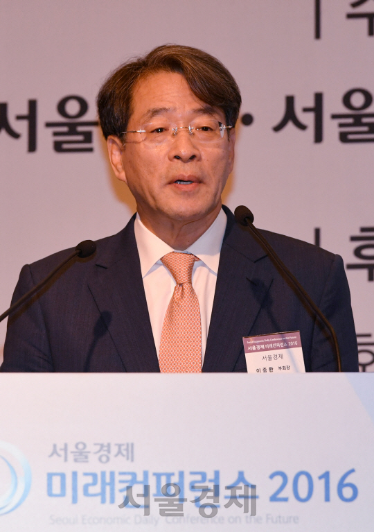 [서울경제 미래컨퍼런스] 이종환 부회장 '4차 산업혁명 선도해 저성장 터널 돌파를'
