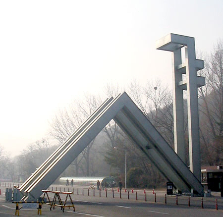 서울대학교와 카이스트가 세계 대학 평가 순위에서 100위 안에 이름을 올렸다. /출처=구글