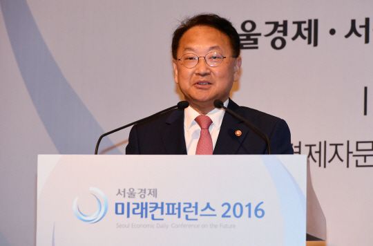 [서울경제 미래컨퍼런스 2016] 유일호 '내년까지 38개분야 국가중점 데이터 민간 개방'