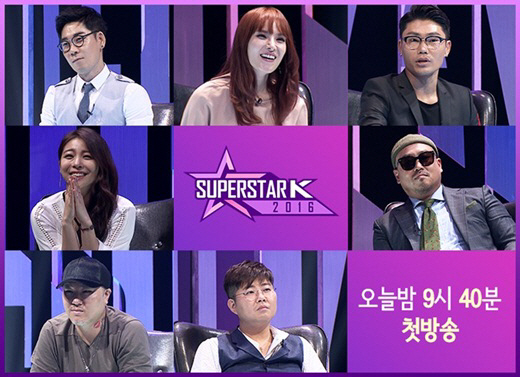‘슈퍼스타K 2016’ 관전포인트는?…‘실력파 참가자·20초 타임 배틀·7인 심사위원’