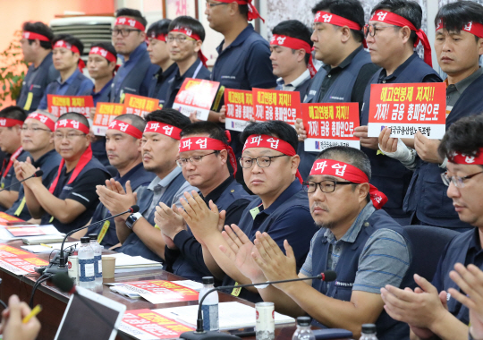 20일 오전 서울 중구 전국금융산업노동조합에서  열린 금융노조 총파업 관련 기자회견./연합뉴스