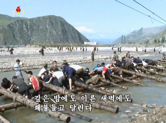 북한의 조선중앙TV가 19일 오후 태풍 ‘라이언록’이 휩쓸고 간 함경북도지역의 처참한 피해현장의 모습을 공개했다. 사진은 피해복구에 여념이 없는 주민들의 모습./연합뉴스
