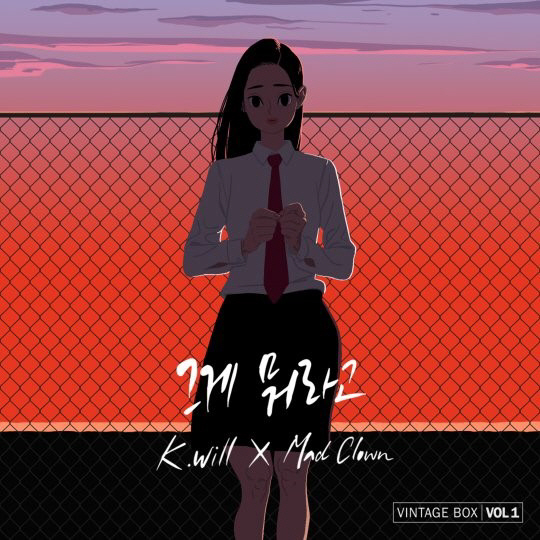 케이윌-매드클라운 ‘그게 뭐라고’, 공개와 동시 차트 강탈 ‘대박’