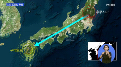 중국 이어 일본 지진, 한반도 둘러싼 불안감 증폭 ‘규모 5.3’