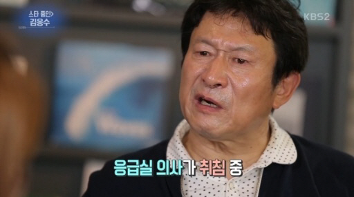 ‘연예가중계’ 김응수 “내 연기 보고 암 나았다는 칭찬…기분 좋았다”