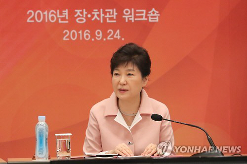 24일 청와대에서 개최한 장·차관 워크숍에서 박근혜 대통령의 모습 /사진=연합뉴스
