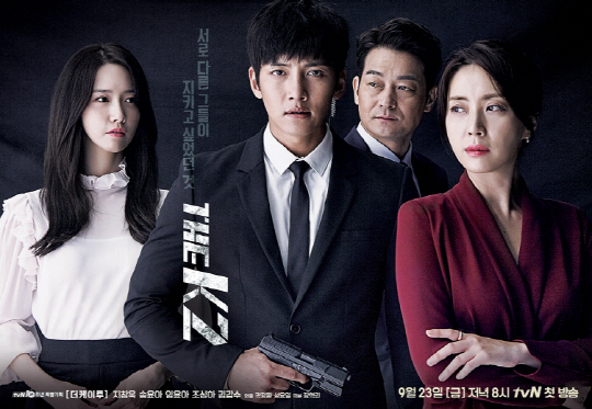 tvN 금토 드라마 ‘THE K2’