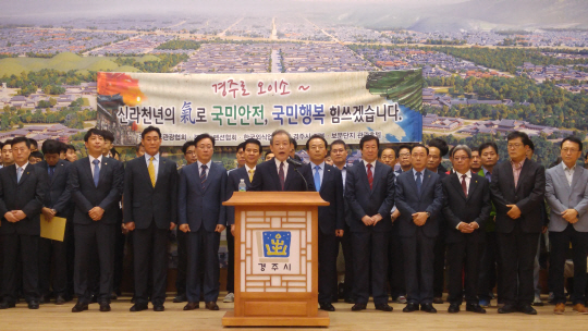 조남립 경북관광협회장이 26일 경주시청에서 지진 이후 위축된 경주관광을 다시 활성화하기 위한 공동호소문을 발표하고 있다.