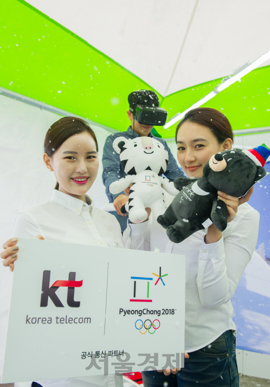 27일 서울 여의도 한강시민공원에서 열린 ‘2018 평창동계올림픽대회 G-500’에서 KT 관계자들이 ‘VR 스키점프’를 소개하고 있다. /사진제공=KT