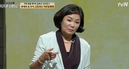 ‘어쩌다 어른’ 김미경 “힘들 때 내면의 목소리를 들어라”