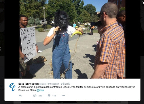 고릴라 마스크를 쓰고 줄에 맨 바나나를 흔들며 흑인을 비하한 미국 대학생이 체포됐다. /출처=이스트테네시주립대학 트위터